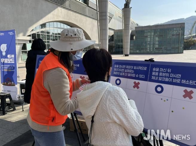 광주시보건소, ‘절주 실천’ 캠페인으로 건강한 음주문화 확산