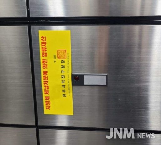 전주시, 대여금고 압류로 체납세 징수 실효성 강화