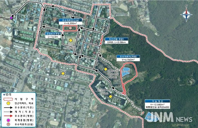 침수 피해 예방 위한 학소지구 우수저류시설 설치 본격화