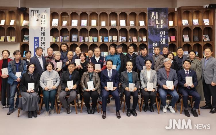 ‘나의 삶, 인쇄’…서남인쇄인생 책거리 성료