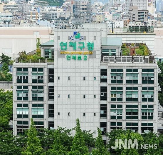 연제구의회
