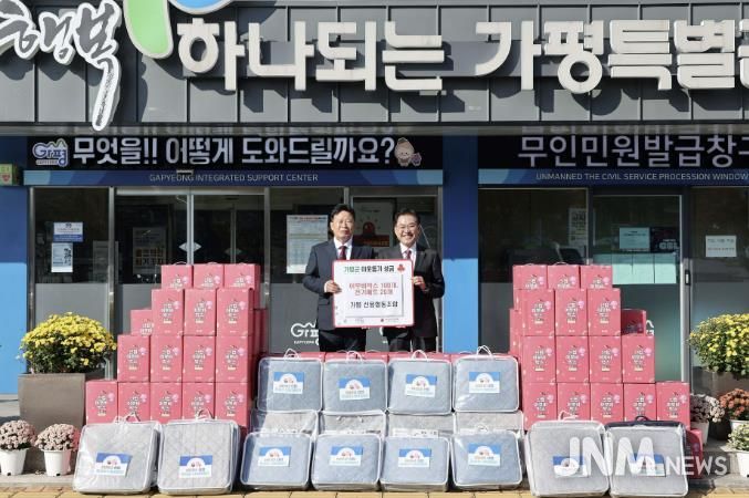 가평신용협동조합, 가평군에 어부바 박스‧전기매트 기탁