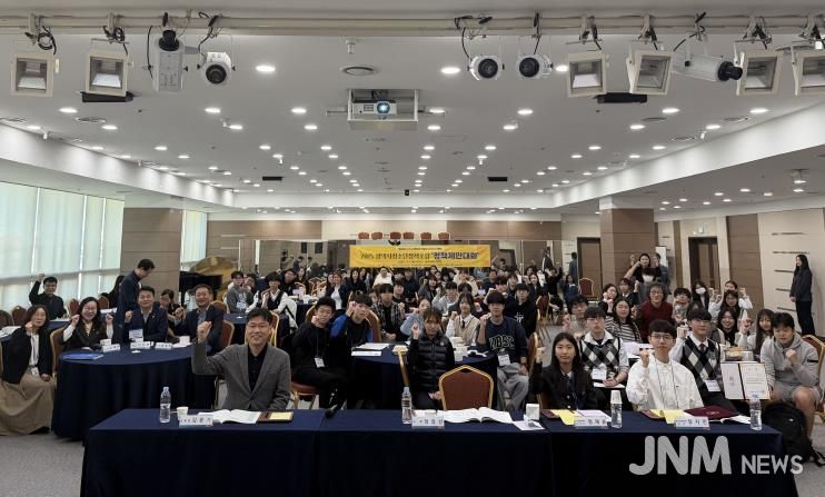 2025 평택시청소년정책포럼 ‘정책제안대회’ 개최