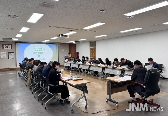진안군, 생활인구 확대 위한 ‘인구활력 추진단 회의’개최
