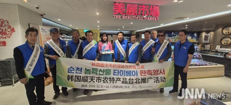 ‘Made in 순천 배’, 대만 수출 확대 판촉행사