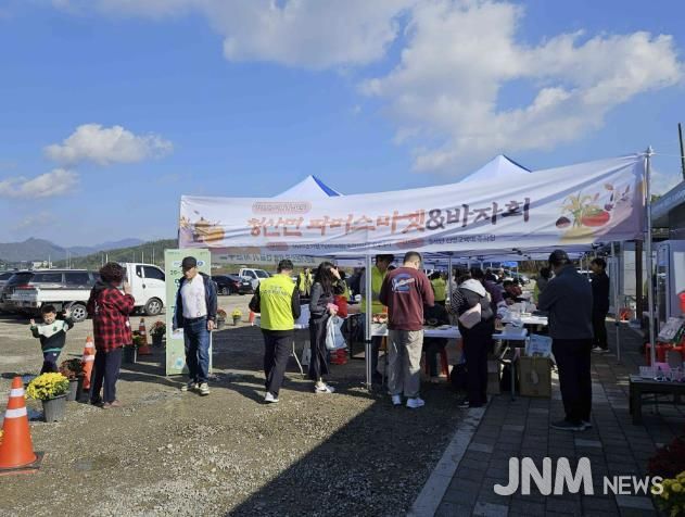 연천군 청산면 주민자치위원회