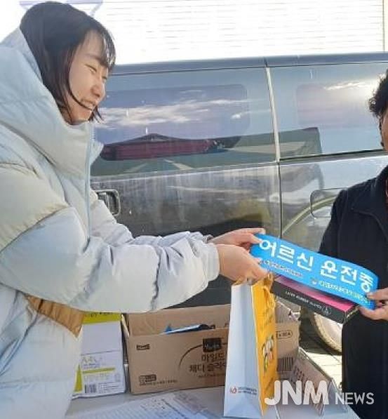 연천군 왕징면주민자치위원회, 어르신 새잎(safe) 스티커 배부