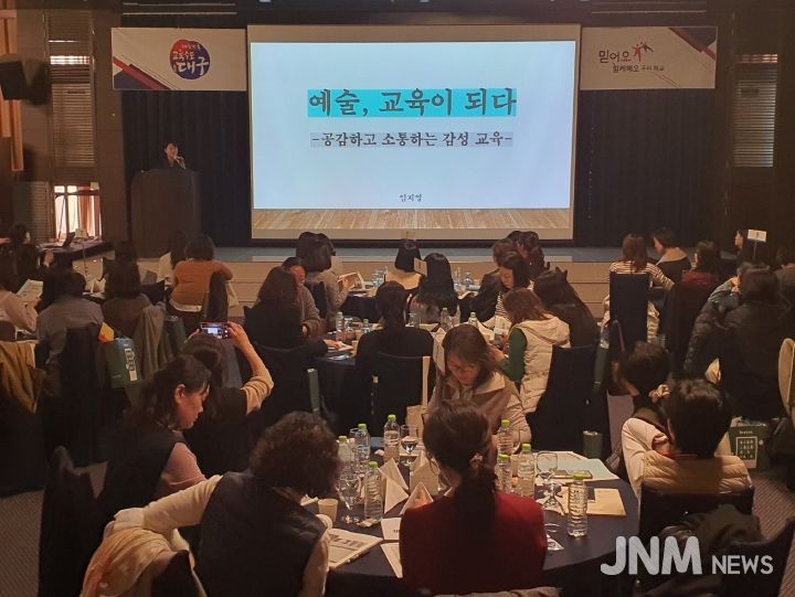 대구시교육청,‘학교 성교육 담당자 역량 강화 워크숍