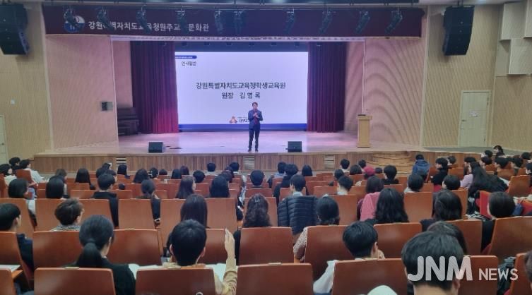 학생교육원, 2025년 특수목적대학 입시설명회 성료