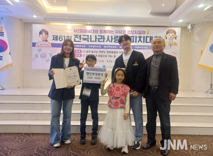 광의초 김지우, 전국 나라사랑 스피치대회서 ‘행안부 장관상’ 영예