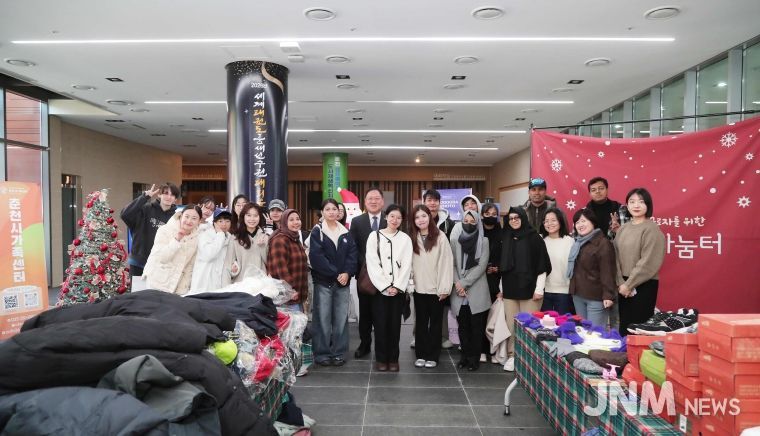 겨울의류 나눔행사
