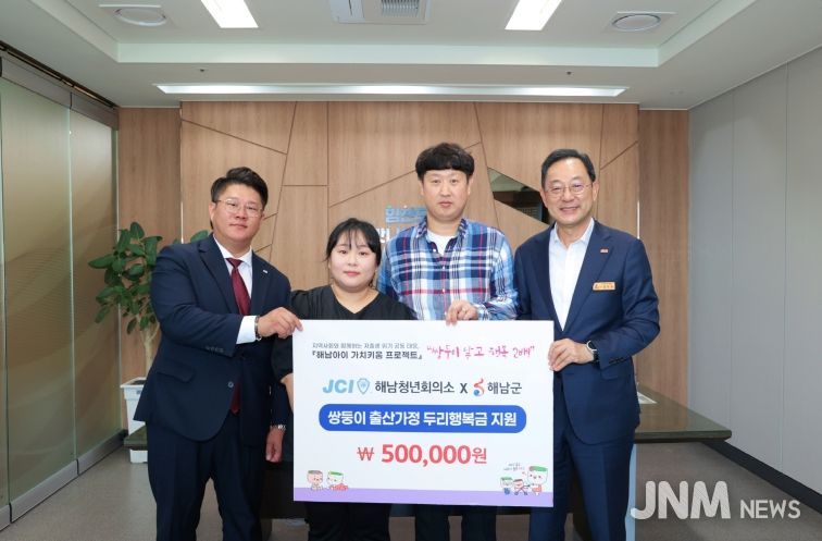 두리행복금 지원