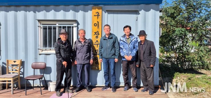 이주갑 의원 “구이면 모든 어르신이 함께하는 열린 쉼터로 거듭날 것”