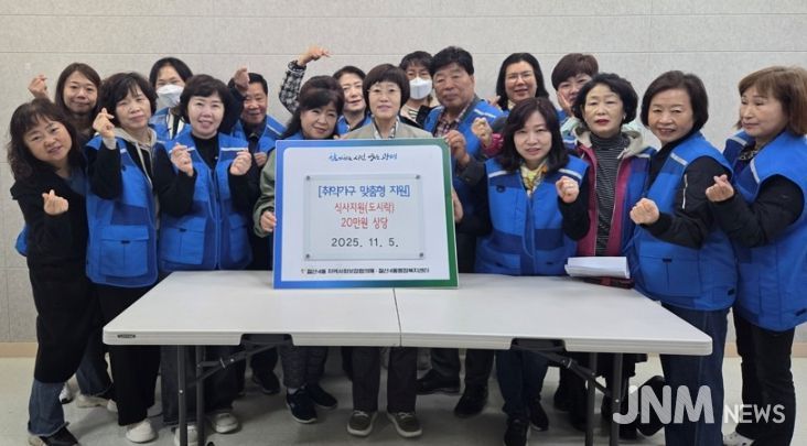 광명시 철산4동 행정복지센터는 5일 철산4동 지역사회보장협의체 주관으로 관내 취약가구 1가구에 20만 원 상당의 도시락을 전달했다.