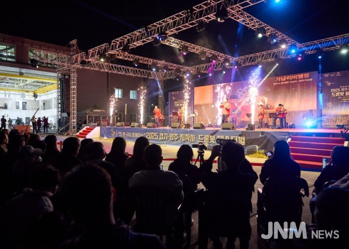 “밀리터리 넘어선 감성 축제!”...2025 드론봇 페스티벌 성황리 마무리