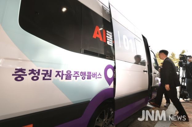 자율주행 DRT 운영개시행사