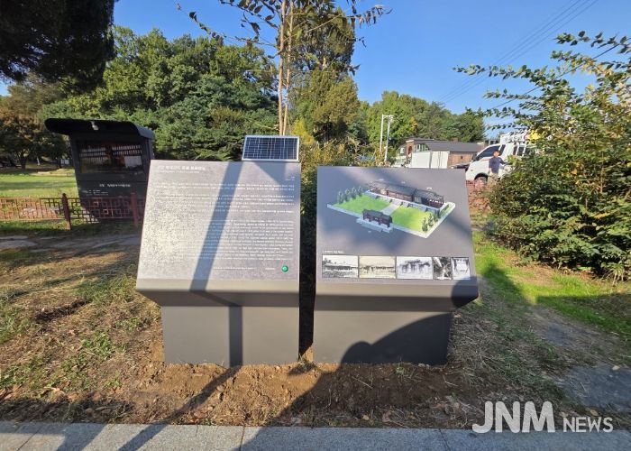 고양 벽제관지에 설치된 무장애 안내판