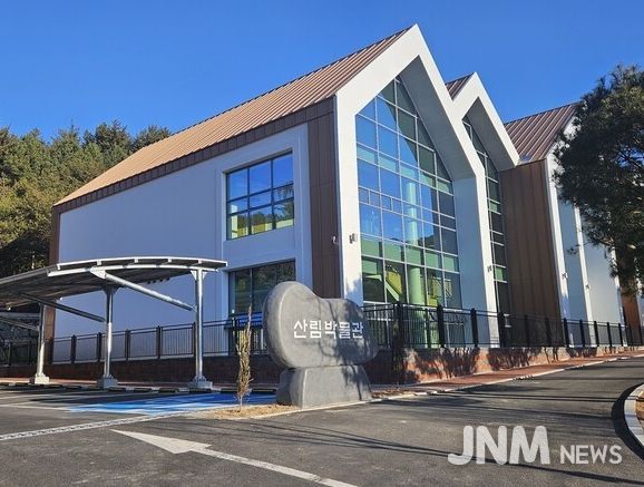 광양시 백운산자연휴양림,