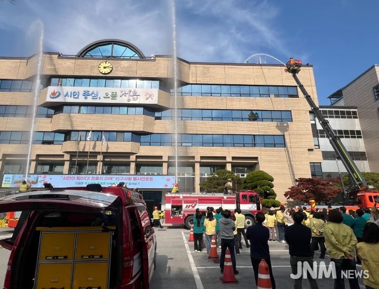 정읍시청 광장서 ‘실전 방불’ 소방훈련