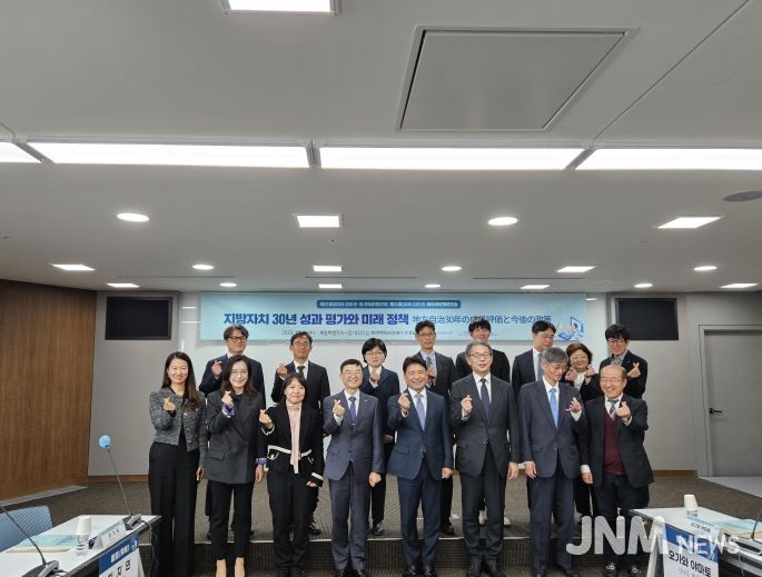 한·일 지역정책연구회 공동 개최