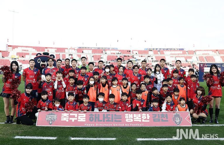 11월 1일 포항전 홈경기에서 김천상무 선수단과 에스코트 참가자가 사진을 찍고 있다.