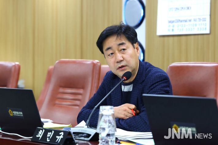 최민규 서울시의원