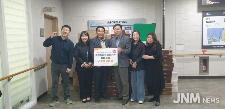 세종시사회서비스원, 유아들에게 따뜻한 마음 전달