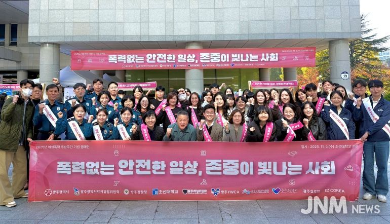 여성폭력 추방주간 기념캠페인