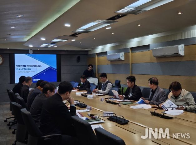 평창군, 2025년 공공건축물 그린리모델링사업 사업설명회 개최