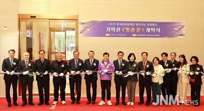 기획전 '빛과 문' 테이프 커팅식 기념촬영
