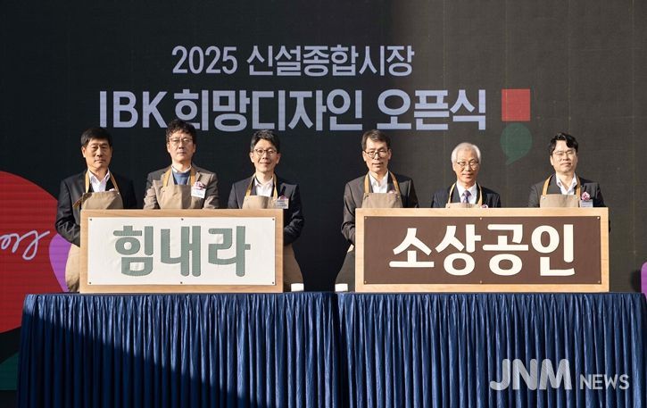 행사 사진(좌측 세번째 김병민 서울시 정무부시장)