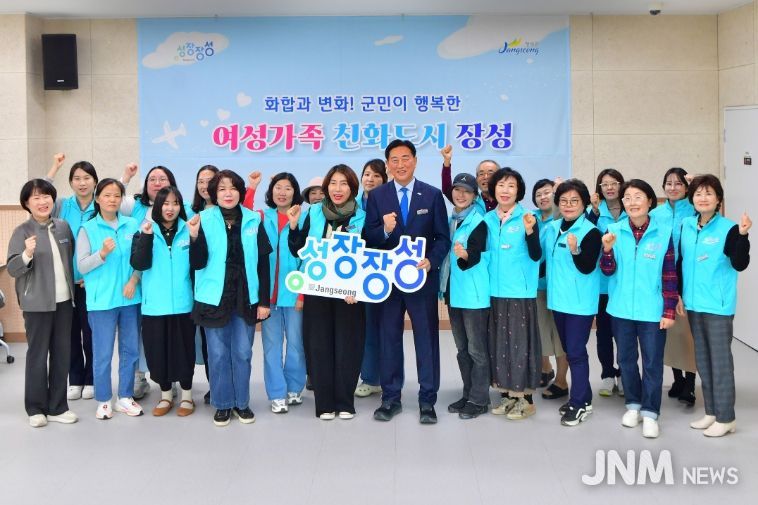 장성군, ‘제4기 여성친화도시 군민참여단’ 역량 강화 교육