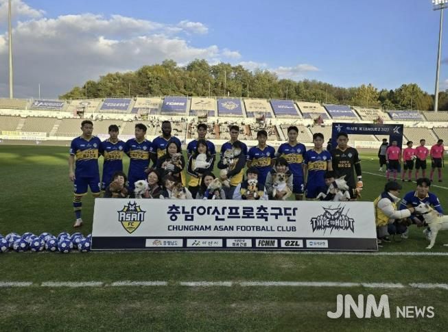 아산시·충남아산FC, 유기동물 입양가족과 함께 ‘에스코트 행사’