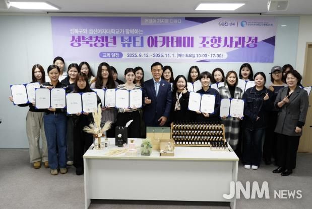 이승로 성북구청장과 수강생들이 기념 촬영을 하고 있다