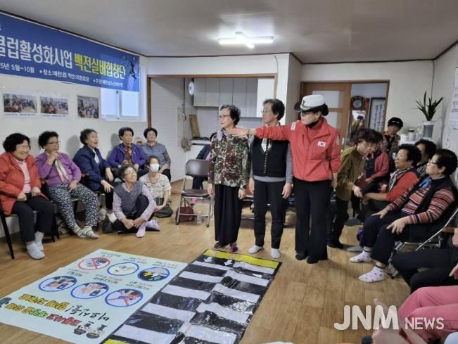 예천군, 어르신 대상 ‘찾아가는 안전교육’ 진행
