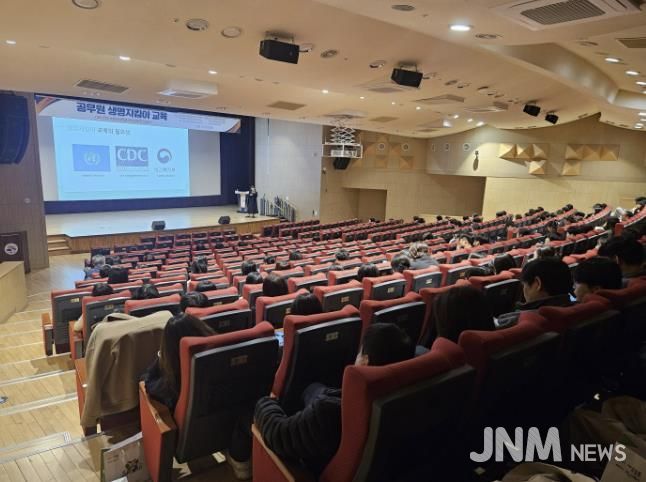 시흥시, 공공기관 종사자 700여 명 대상 '자살 예방 생명지킴이 교육' 실시