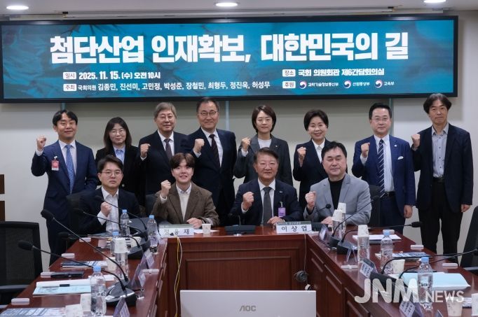 “첨단산업 인재확보, 대한민국의 길” 국회 토론회