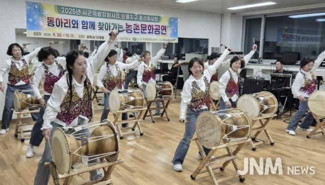 상주시 모동면, 동아리와 함께하는 농촌문화공연