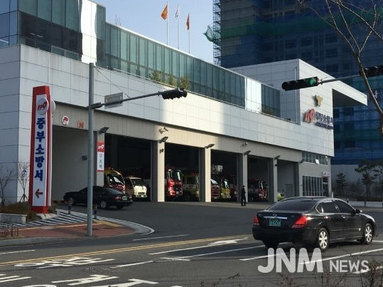 울산중부소방서