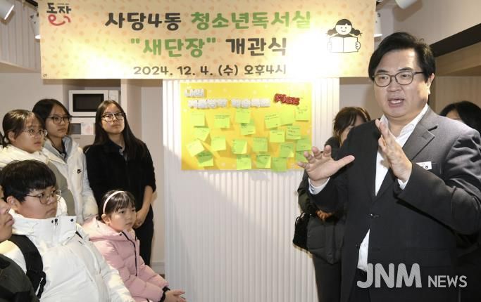 박일하 동작구청장이 지난해 12월 사당4동 청소년독서실에서 열린 새 단장 개관식에서 학생들과 대화를 나누고 있다.