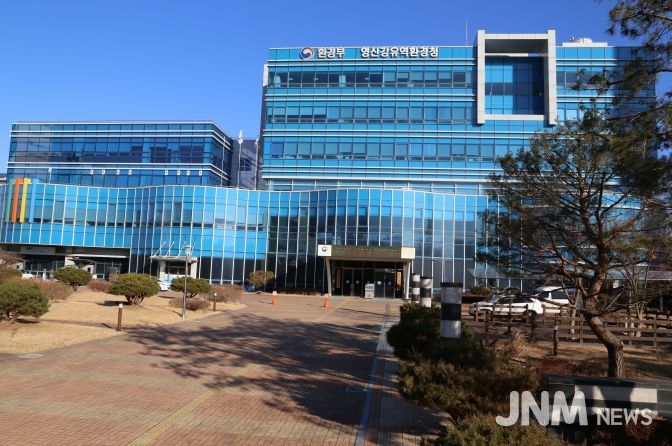 영산강유역환경청