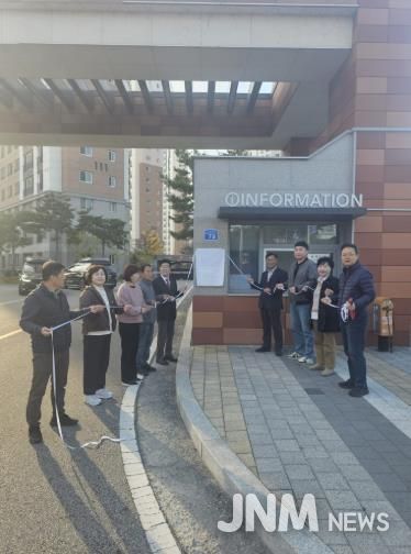 충주시, 제9호 ‘건강아파트’ 현판식 개최