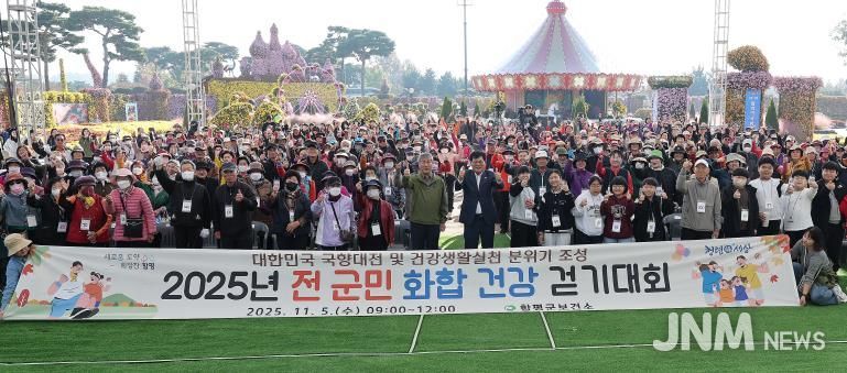 단체사진 : 가운데 양복 이상익 함평군수
