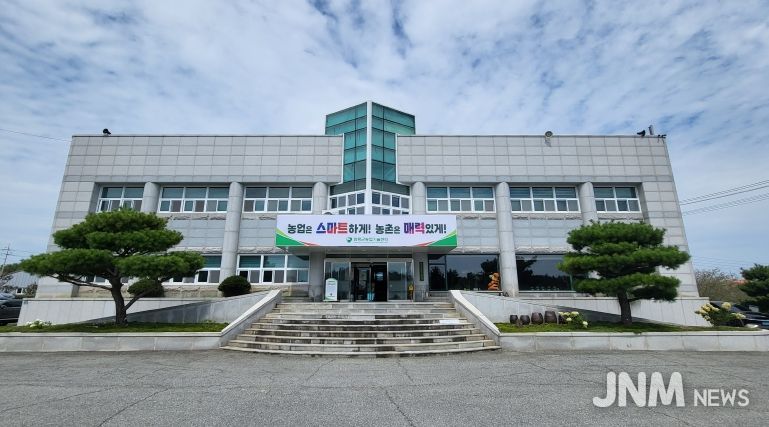 함평군농업기술센터 전경