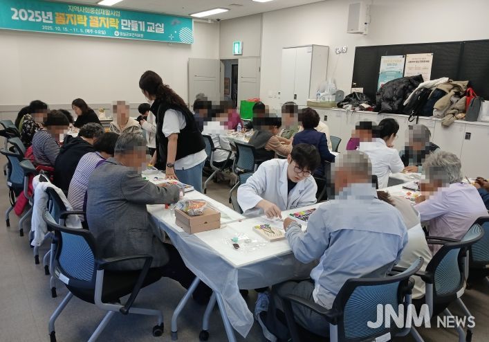임실군, 재가 장애인들을 위한 만들기 교실 운영