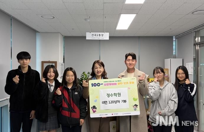 의정부시 신곡1동, 정수학원과 함께 '100일 사랑릴레이' 힘찬 출발