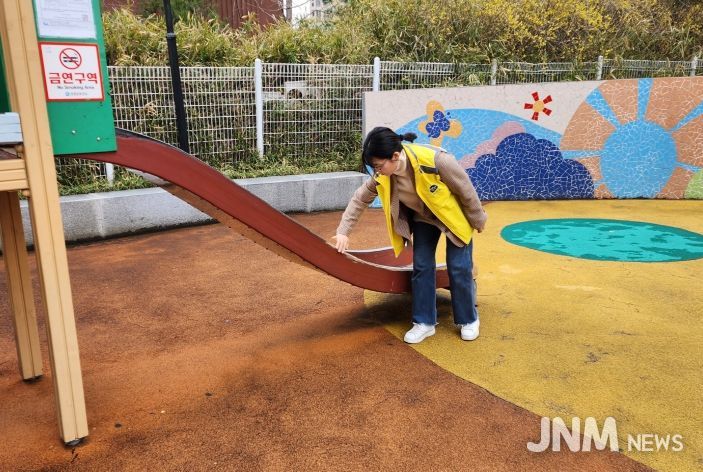 어린이놀이시설 점검