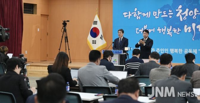 농어촌 기본소득 시범사업 기자회견