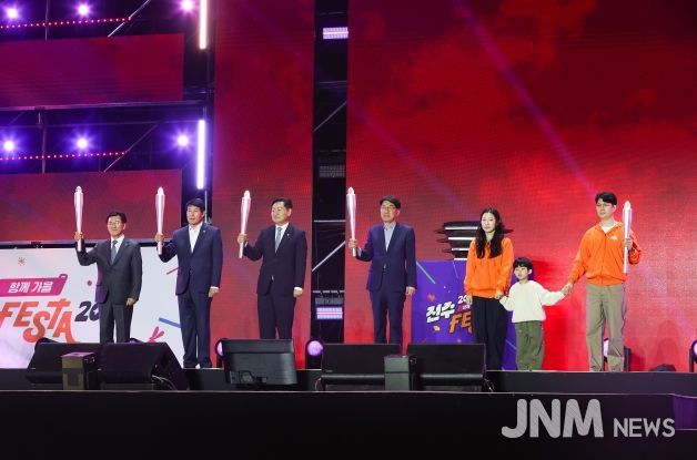 ‘전주페스타 2025’ 25만 명 함께 즐겼다!