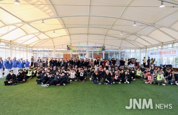 제5회 안성시장배 경기도농아인게이트볼대회 성료